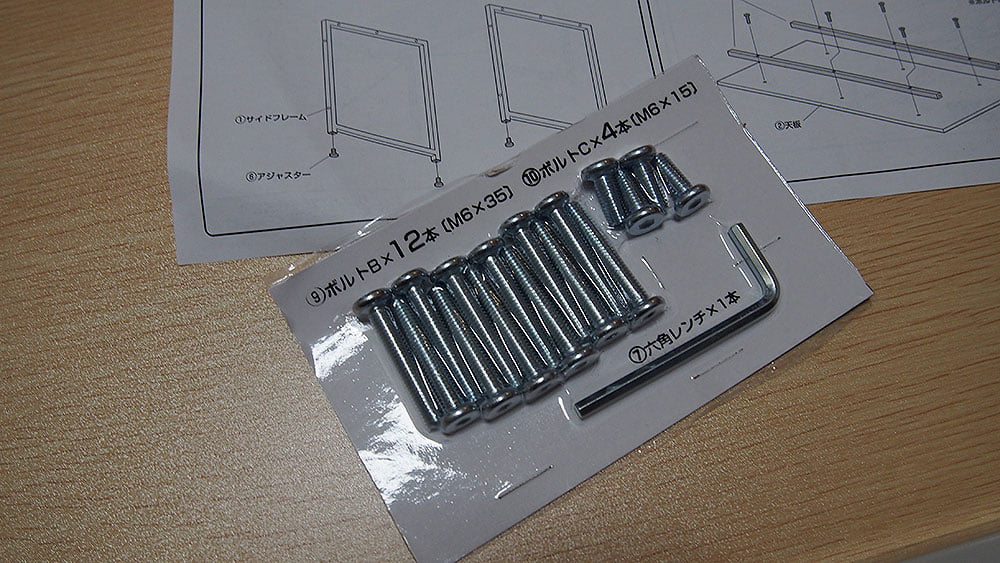 組み立てもとても簡単