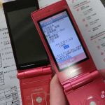ドコモの学割２０１４でガラケーのＭＮＰをやってみた