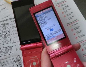 ドコモの学割２０１４でガラケーのＭＮＰをやってみた