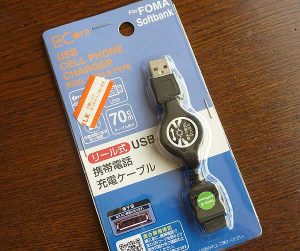 １００円ショップのシルクで買える、携帯電話（ガラケー）の充電ケーブル