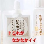 どろあわわの洗顔フォーム