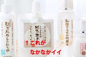 どろあわわの洗顔フォーム