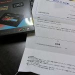 シリコンパワーのSSDの修理・交換が神対応だった