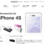 Androidタブレットに対応したワンセグチューナー