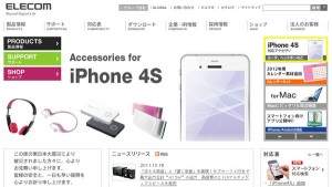 Androidタブレットに対応したワンセグチューナー