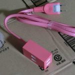 エレコムのホコリ防止シャッター付タップを買ってみた