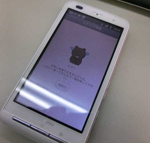 LINEのスタンプでエラーが表示される問題（P-07C）