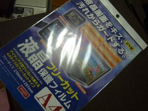 100円ショップで買える7インチのタブレットの液晶保護フィルム