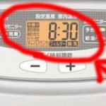 ダイニチのFW-568L-Wをアマゾンで買い増しした
