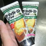 ガーリックトーストが家でつくれる、ヴェルデのガーリックトーストスプレッドがメチャ美味い