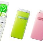 auの最新ガラケー GRATINA（グラティーナ）を月額３円で持てる