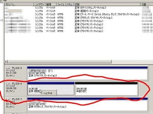 windowsの回復パーティションを削除する方法（手順書あり）