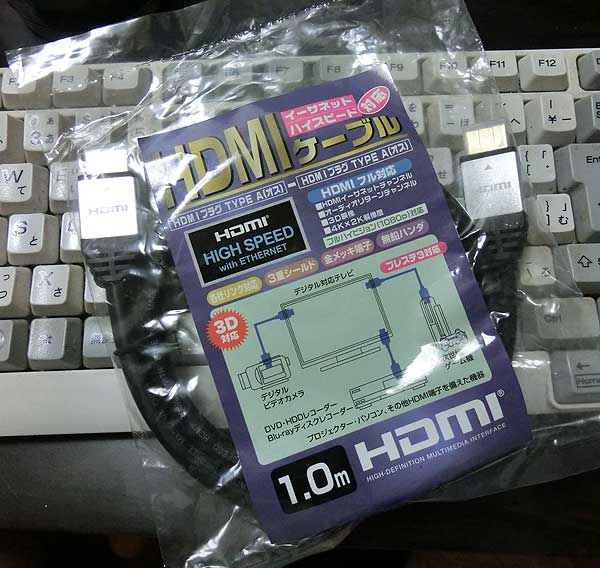 Amazonで人気のHORIC ハイスピードHDMIケーブルを買ってみた