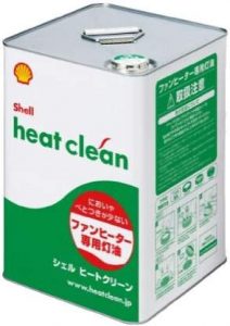 石油ファンヒーター専用の灯油 Shell heat clean（シェル ヒートクリーン）を買ってみた