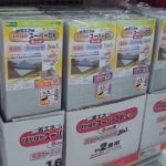 断熱効果抜群！肉厚なこたつ用の保温アルミシートを買ってみた