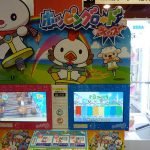 ゲームセンターでしか遊べないタイトー ホッピングロードのダイエット効果について