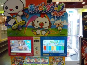 ゲームセンターでしか遊べないタイトー ホッピングロードのダイエット効果について