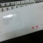 IIJ mioから月額945円のミニマムスタートプランのSIMが・・・届いてなかった件。