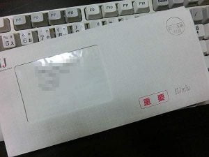 IIJ mioから月額945円のミニマムスタートプランのSIMが・・・届いてなかった件。