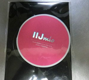 IIJ mioの月額945円のSIMが届いた