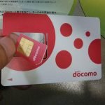 IIJmioでiOS7を使うときの注意点