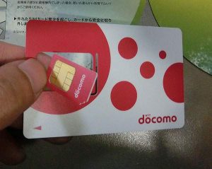 IIJmioでiOS7を使うときの注意点