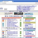 PHOTONで運用するために、IIJ mioの月額945円のSIMを申し込んでみた