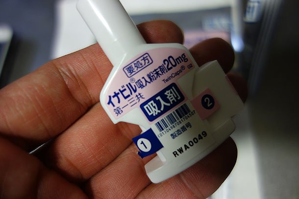 イナビルの使い方