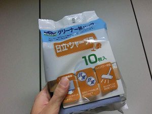 掃除機の紙パックは、イオンの各社共通紙パックがおすすめ