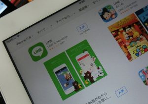 ipadでLINEを新規登録する方法