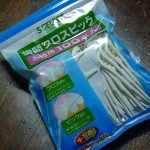 スギ薬局で買える、プライベートブランドの激安糸ようじ