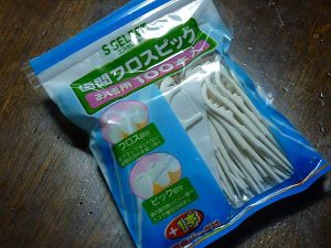 スギ薬局で買える、プライベートブランドの激安糸ようじ