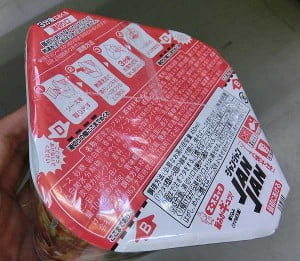 エースコックのＪＡＮＪＡＮ（ジャンジャン）ソース焼きそばを買ってみた