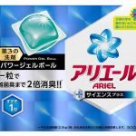 アリエールのジェルボールの洗剤はドラム式でも使えるのか