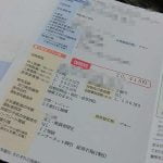 SBI損保で自動車保険の更新をしてみた