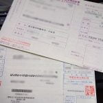 自動車税を滞納したらどうなる？