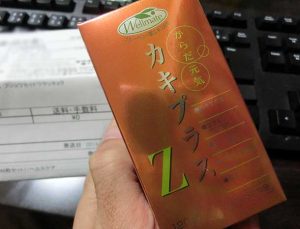 カキプラスＺはセサミンとブルーベリーとうこんのいいとこ取りでワロた