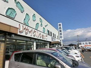 なんでも買いとってくれる「キンブル」で売ってみた