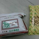 コメダコーヒーを自宅で味わえるレギュラーコーヒーと豆を買ってみた