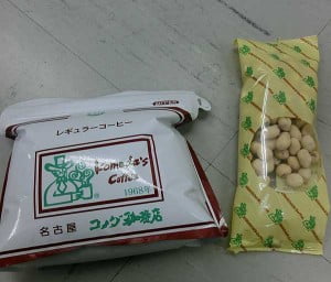 コメダコーヒーを自宅で味わえるレギュラーコーヒーと豆を買ってみた