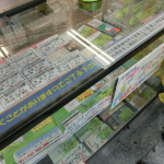 アーバンライナーのチケットが安く買える場所（難波周辺）