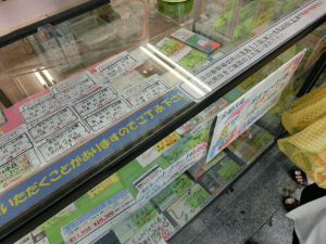 アーバンライナーのチケットが安く買える場所（難波周辺）