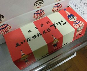 アーバンライナーや高速バスで観光する持っておきたい楽天カード