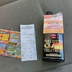 燃費向上グッズ、呉化学工業の激安ガソリン添加剤 FUEL SYSTEM SUPER GAS TREATMENTを試してみた