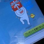 LINEでスタンプを買ってみた