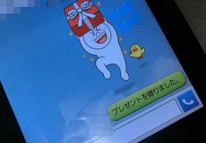 LINEでスタンプを買ってみた