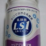 コイケヤの乳酸菌LS1を買ってみた