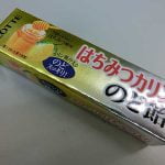 風邪をひかなくなるらしいキャンディーを買ってみた