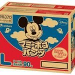 amazonのフラストレーションパッケージのおむつ