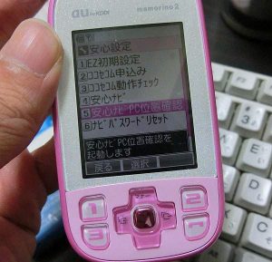 マモリーノ２（mamorino2）の移動経路通知のパケット代はいくらかかるのか？